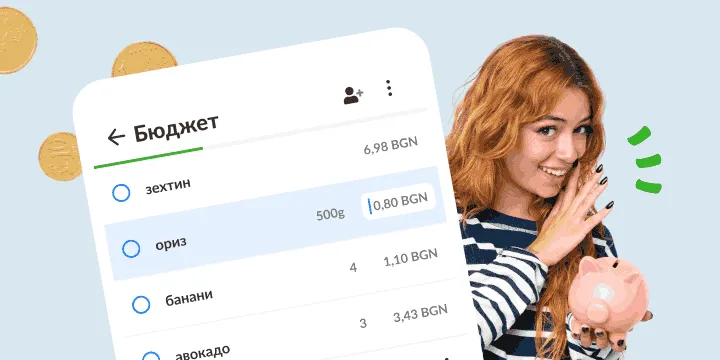 Усмихната жена с касичка до списък Бюджет с цени на продуктите