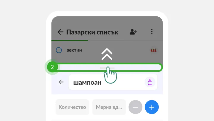 Пръст плъзга нагоре панела с детайли за шампоана над пазарския списък