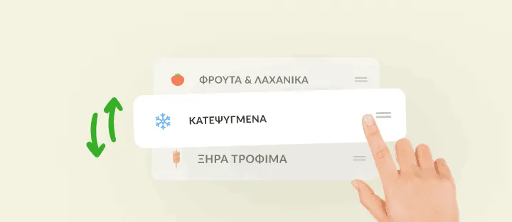 Δάχτυλο σύρει την κατηγορία κατεψυγμένα ανάμεσα σε φρούτα και ξηρά τρόφιμα