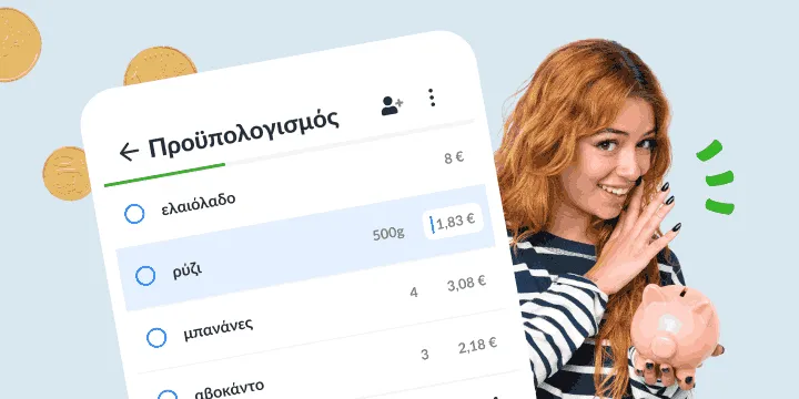 Χαμογελαστή γυναίκα με κουμπαρά δίπλα σε λίστα προϋπολογισμού με τιμές